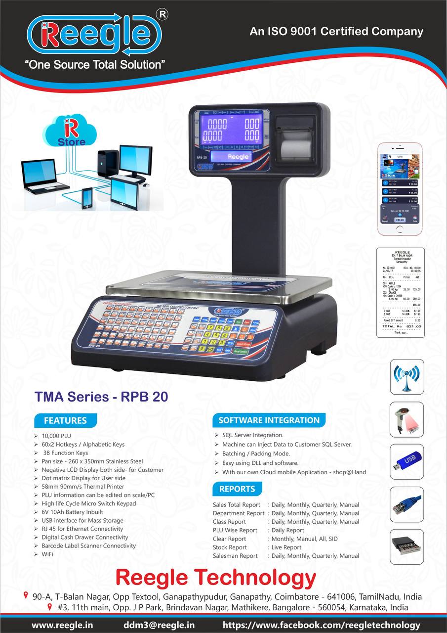 UDAYA TECHNOLOGY CHUNGATHARA